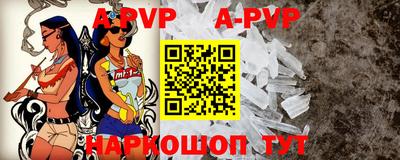 гидра Майкоп