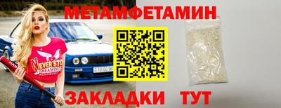 ГАЛЛЮЦИНОГЕННЫЕ ГРИБЫ Магнитогорск