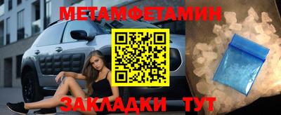 гидра Майкоп