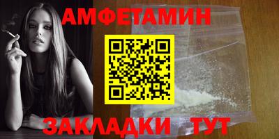 гидра Майкоп