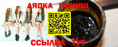 гидра Майкоп