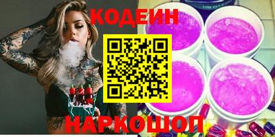 ГАЛЛЮЦИНОГЕННЫЕ ГРИБЫ Магнитогорск