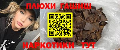 ГАЛЛЮЦИНОГЕННЫЕ ГРИБЫ Магнитогорск