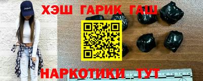 ГАЛЛЮЦИНОГЕННЫЕ ГРИБЫ Магнитогорск