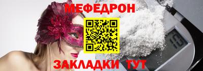 ГАЛЛЮЦИНОГЕННЫЕ ГРИБЫ Магнитогорск