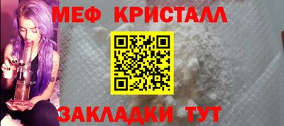 ГАЛЛЮЦИНОГЕННЫЕ ГРИБЫ Магнитогорск