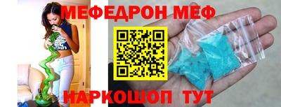 ГАЛЛЮЦИНОГЕННЫЕ ГРИБЫ Магнитогорск