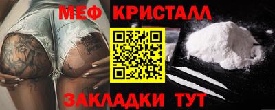 ГАЛЛЮЦИНОГЕННЫЕ ГРИБЫ Магнитогорск