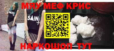 ГАЛЛЮЦИНОГЕННЫЕ ГРИБЫ Магнитогорск