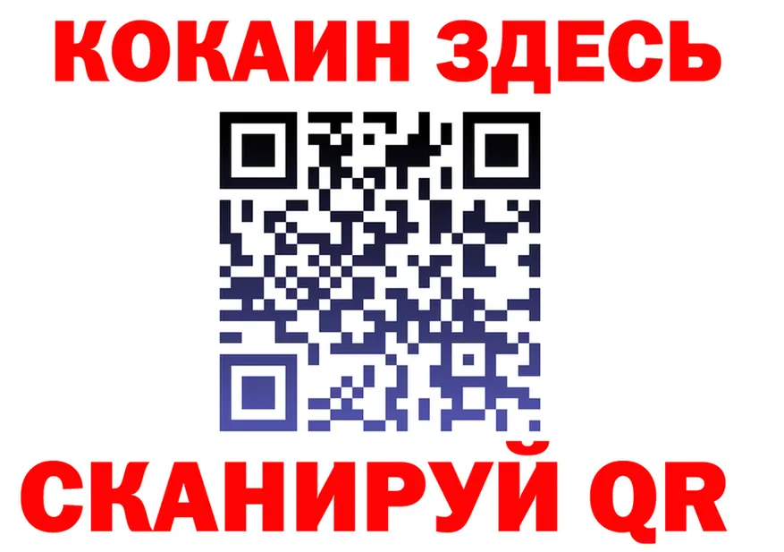 APVP Соль зеркало это OMG Истра