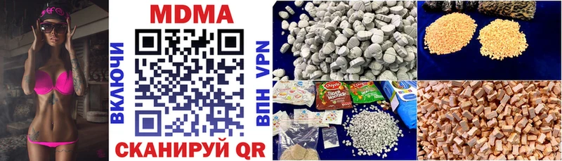 МДМА кристаллы  Истра 