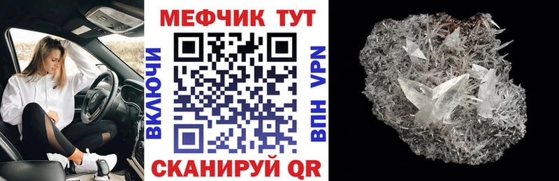 Меф VHQ  Истра 