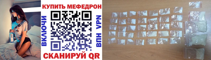 МЕФ мука Истра