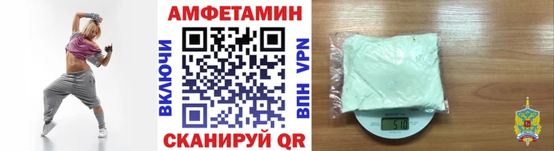 МЕТАМФЕТАМИН витя  Истра 