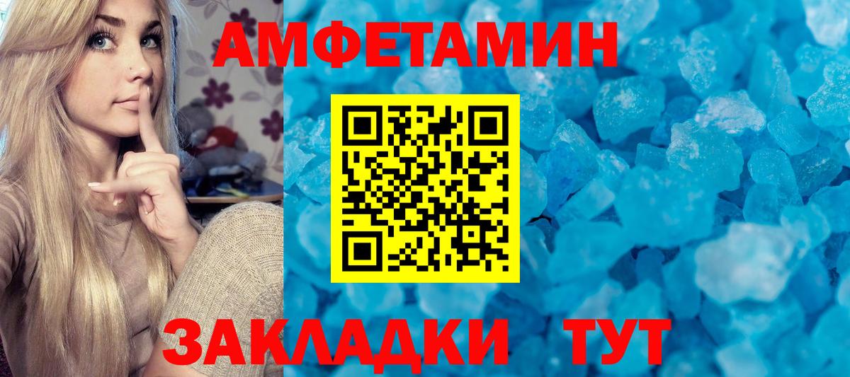 Метамфетамин пудра  Метамфетамин пудра  Вход с VPN  Метамфетамин  Истра 