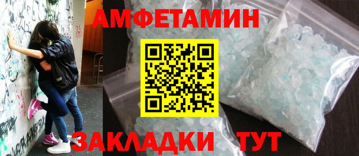 Метамфетамин мет Истра