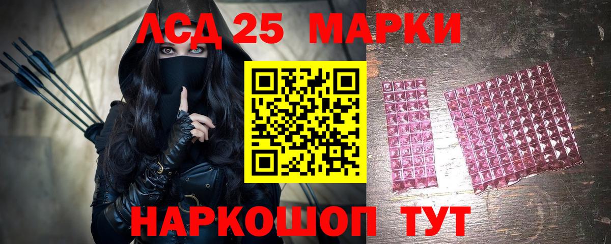 Истра  даркнет сайт  Вход с VPN  Марки NBOMe 1,5мг 