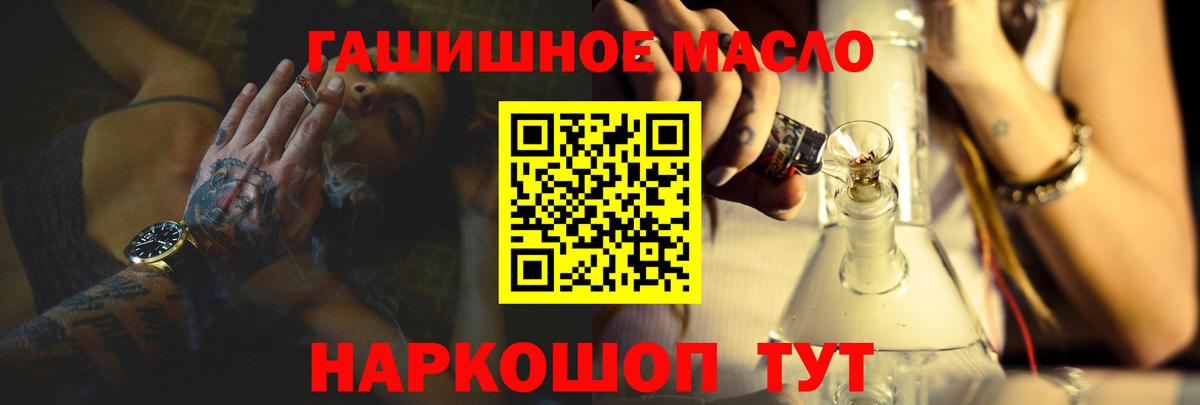 Дистиллят ТГК вейп  Вход с VPN  Истра  ТГК жижа 